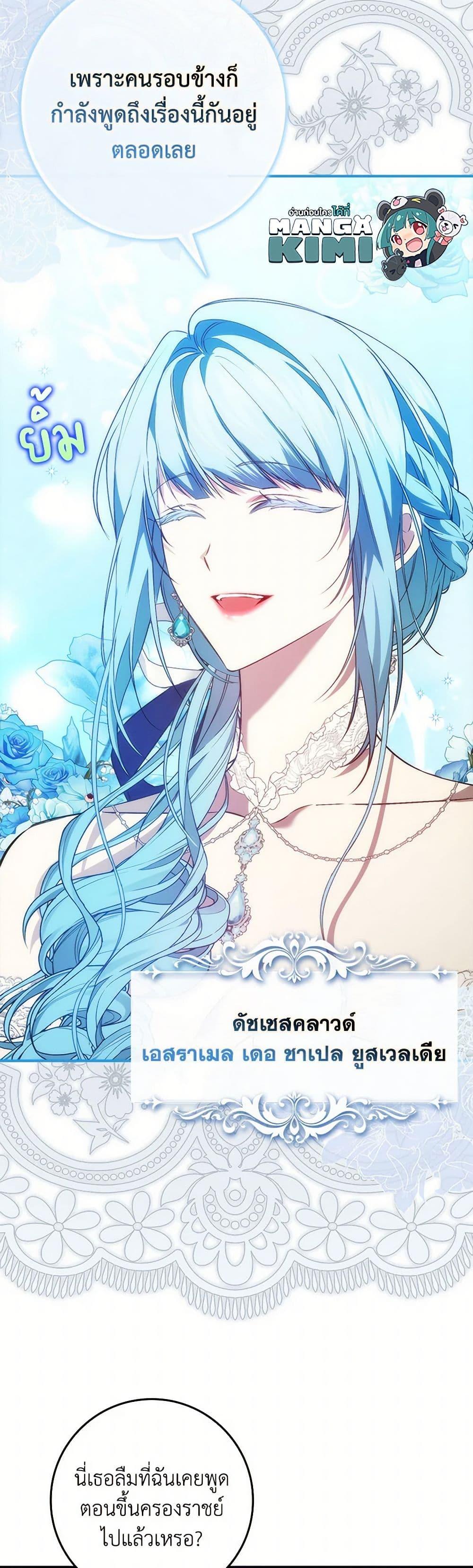 Manga-lc-com อ่านมังงะ อ่านการ์ตูน ออนไลน์ ฟรี I Won’t Pick Up The Trash I Threw Away Again ตอนที่ 1 2 3 4 5 6 7 8 9 10 11 12 13 14 ฟรี ไม่มีโฆษณา Manga-lc - อ่าน มังงะ อ่าน การ์ตูน ออนไลน์ อ่านมังงะ ฟรี