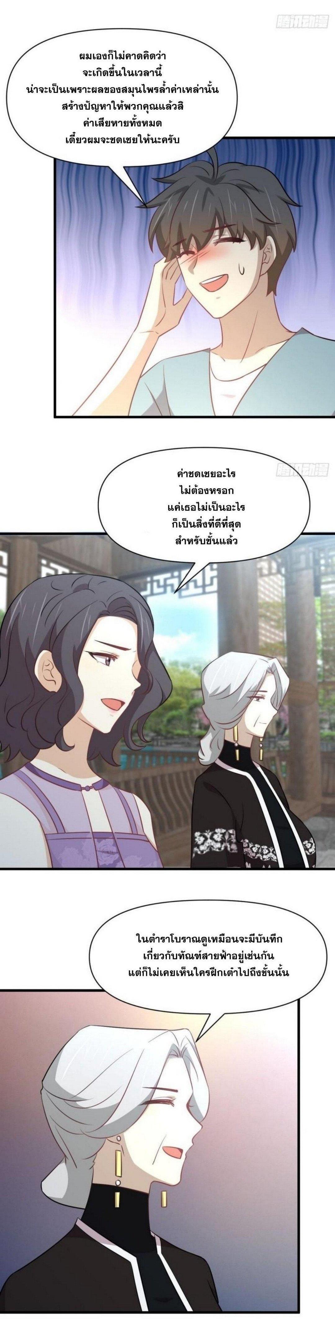 Manga-lc-com อ่านมังงะ อ่านการ์ตูน ออนไลน์ ฟรี Immortal Swordsman in the Reverse World ตอนที่ 1 2 3 4 5 6 7 8 9 10 11 12 13 14 ฟรี ไม่มีโฆษณา Manga-lc - อ่าน มังงะ อ่าน การ์ตูน ออนไลน์ อ่านมังงะ ฟรี