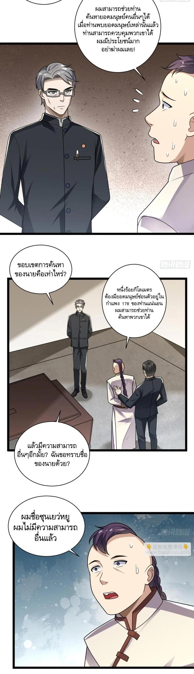 Manga-lc-com อ่านมังงะ อ่านการ์ตูน ออนไลน์ ฟรี The First Order ตอนที่ 1 2 3 4 5 6 7 8 9 10 11 12 13 14 ฟรี ไม่มีโฆษณา Manga-lc - อ่าน มังงะ อ่าน การ์ตูน ออนไลน์ อ่านมังงะ ฟรี