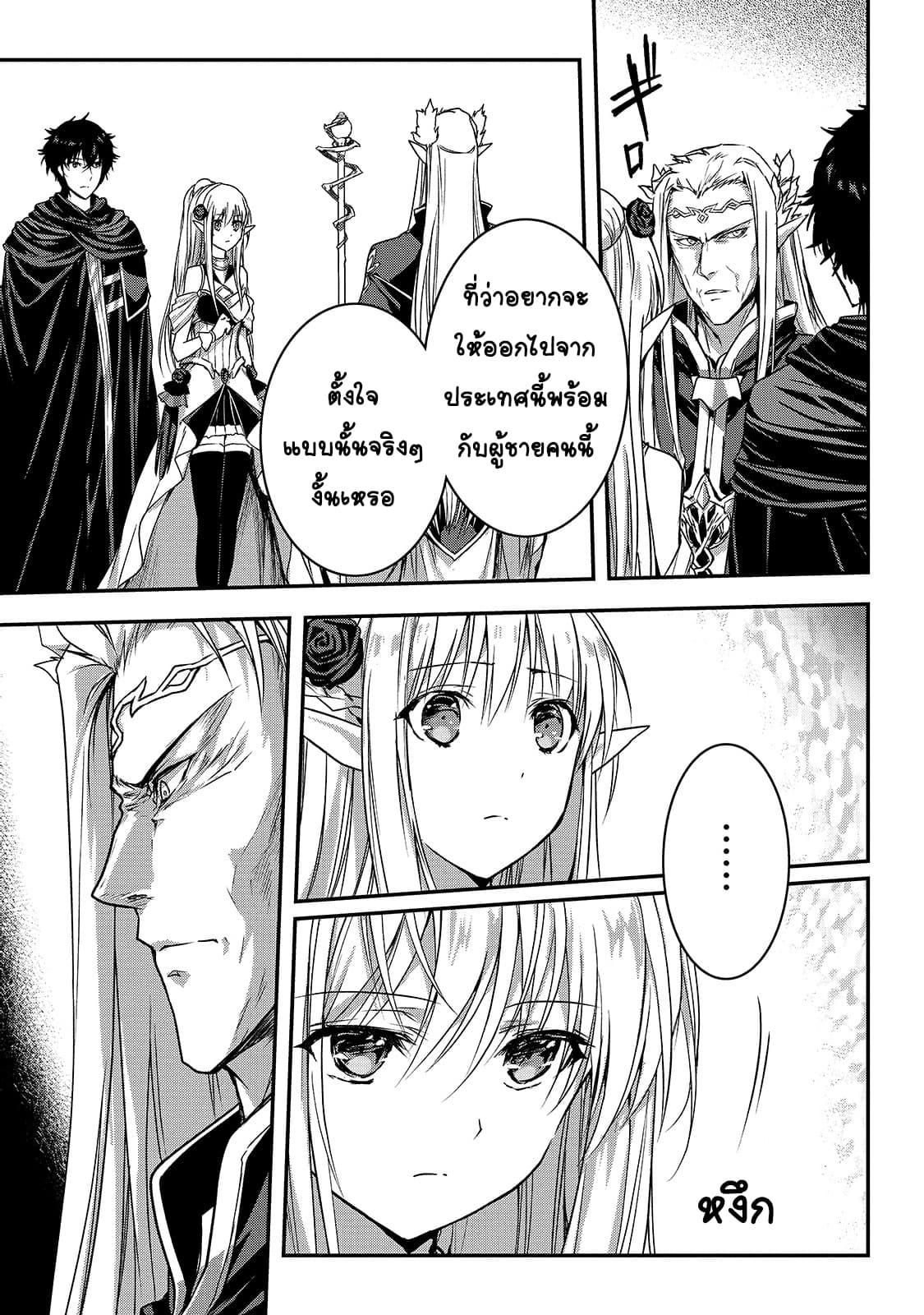 Manga-lc-com อ่านมังงะ อ่านการ์ตูน ออนไลน์ ฟรี Assassin de aru ore no Sutetasu ga Yuusha yori mo Akiraka ni Tsuyoi Nodaga ตอนที่ 1 2 3 4 5 6 7 8 9 10 11 12 13 14 ฟรี ไม่มีโฆษณา Manga-lc - อ่าน มังงะ อ่าน การ์ตูน ออนไลน์ อ่านมังงะ ฟรี