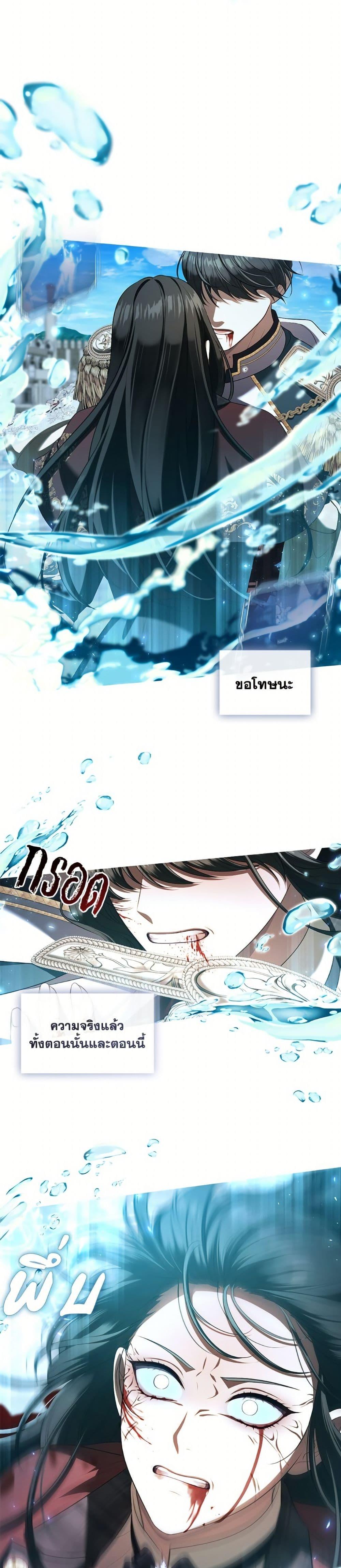 Manga-lc-com อ่านมังงะ อ่านการ์ตูน ออนไลน์ ฟรี The S-Class Hunter Doesn’t Want to Be a Villainous Princess ตอนที่ 1 2 3 4 5 6 7 8 9 10 11 12 13 14 ฟรี ไม่มีโฆษณา Manga-lc - อ่าน มังงะ อ่าน การ์ตูน ออนไลน์ อ่านมังงะ ฟรี