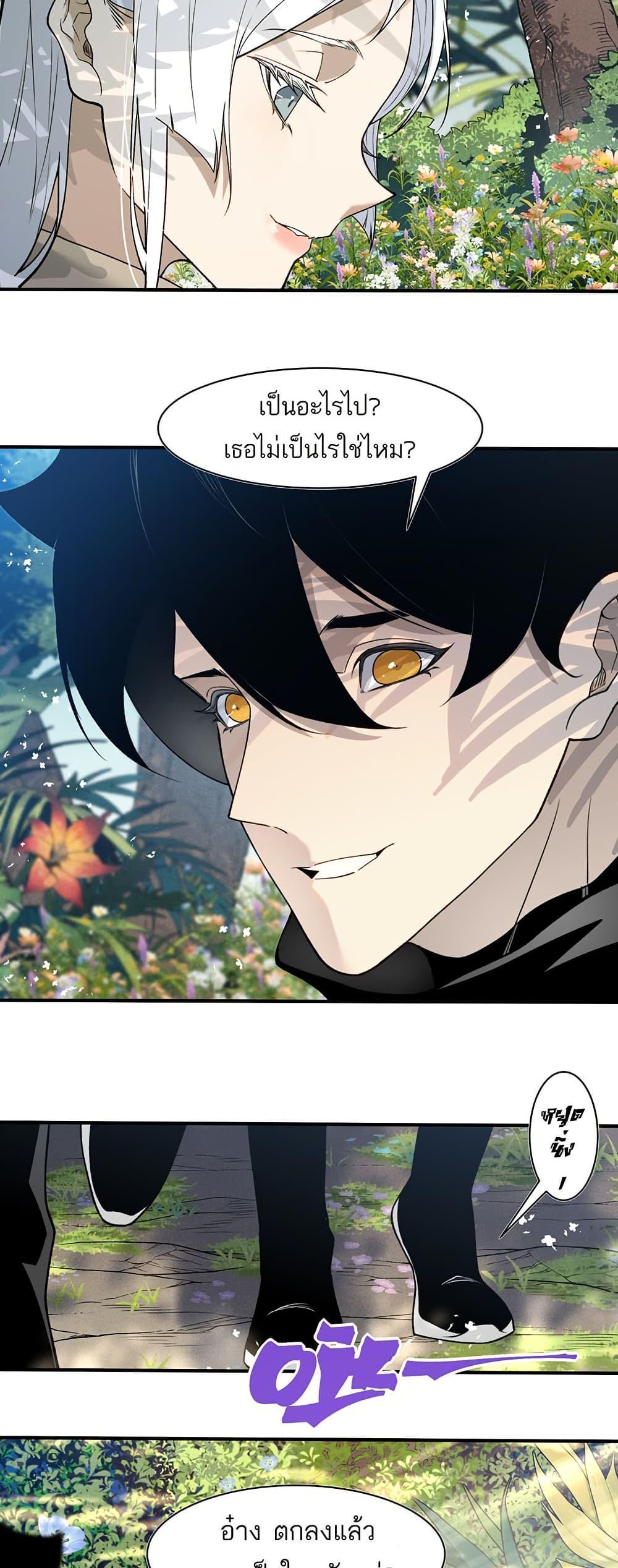 Manga-lc-com อ่านมังงะ อ่านการ์ตูน ออนไลน์ ฟรี Demonic Evolution ตอนที่ 1 2 3 4 5 6 7 8 9 10 11 12 13 14 ฟรี ไม่มีโฆษณา Manga-lc - อ่าน มังงะ อ่าน การ์ตูน ออนไลน์ อ่านมังงะ ฟรี