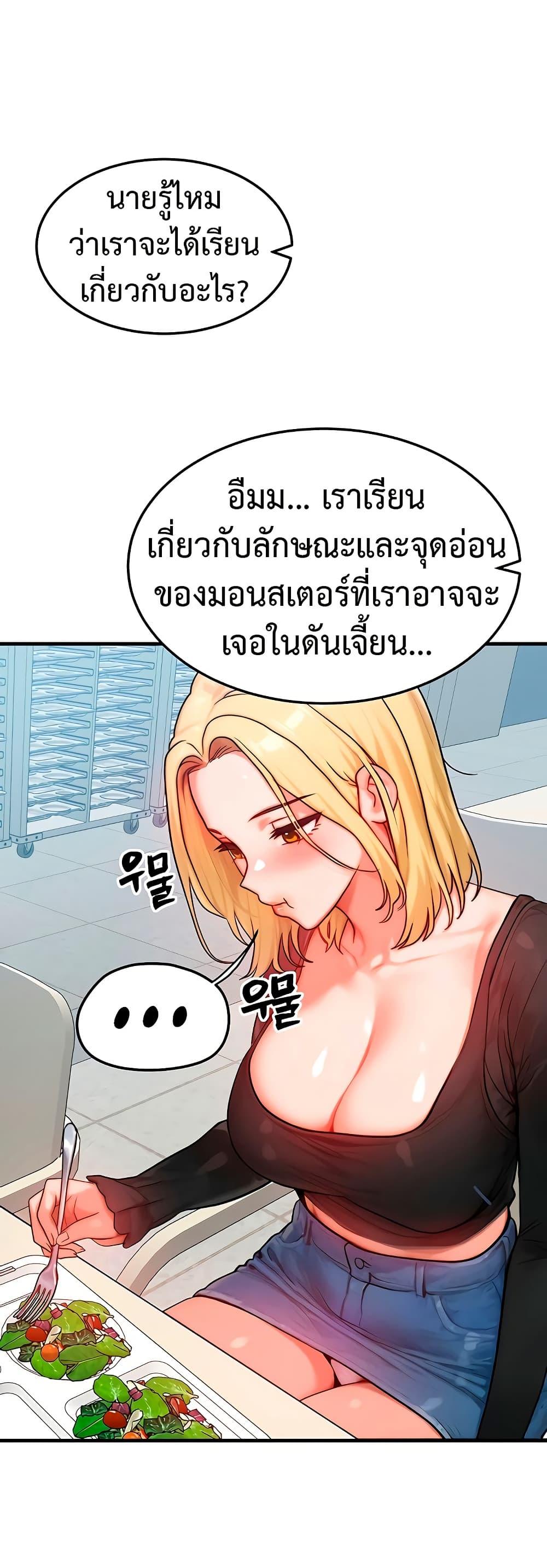 Doujin-Lc- อ่าน โดจิน มังฮวา เกาหลี ญี่ปุ่น จีน แปลไทย My Body Got Switched ตอนที่ 1 2 3 4 5 6 7 8 9 10 11 12 13 14 ฟรี ไม่มีโฆษณา อ่าน โดจิน Manhwa เกาหลี ญี่ปุ่น จีน เรามีครบ คัดมาให้เน้นๆ โดจิน 18+ รับประกันความฟินโดย  Doujin Lc