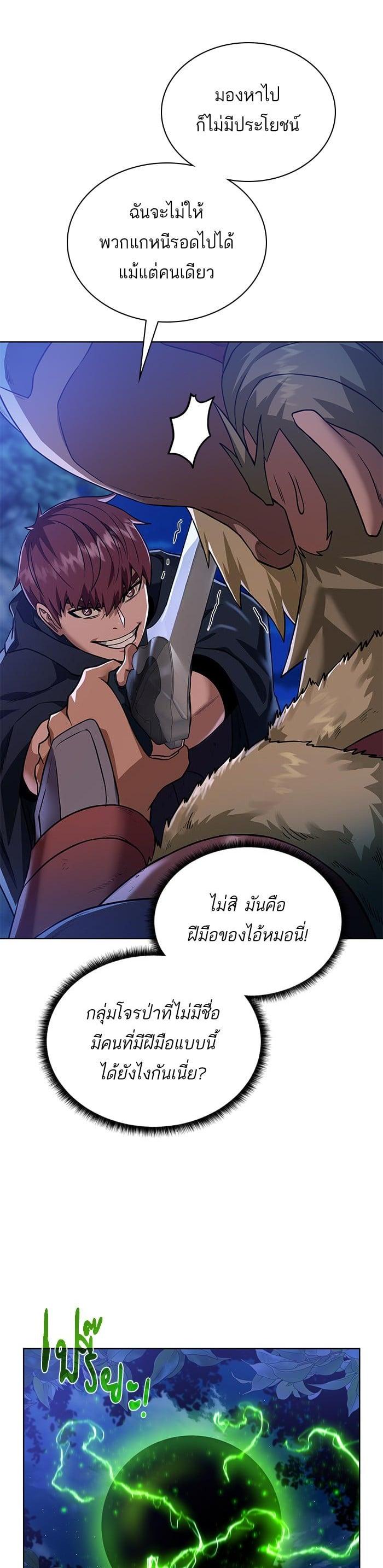 Manga-lc-com อ่านมังงะ อ่านการ์ตูน ออนไลน์ ฟรี Dungeons and Artifacts ตอนที่ 1 2 3 4 5 6 7 8 9 10 11 12 13 14 ฟรี ไม่มีโฆษณา Manga-lc - อ่าน มังงะ อ่าน การ์ตูน ออนไลน์ อ่านมังงะ ฟรี