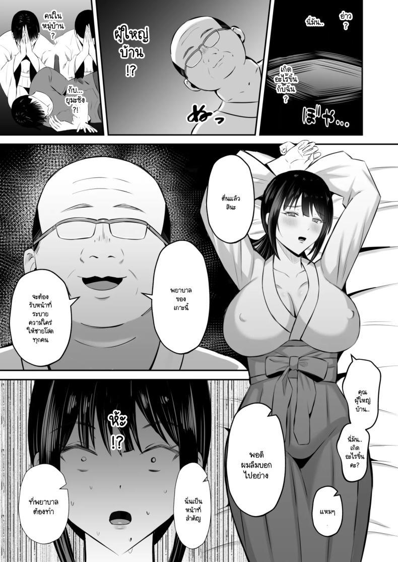 Doujin-Lc- อ่าน โดจิน มังฮวา เกาหลี ญี่ปุ่น จีน แปลไทย หน้าที่ของภรรยาผมในเกาะนี้ [Mochidora] Insyujimano kangoshiwa touminno kodanewo haramu (Kokusen) ตอนที่ 1 2 3 4 5 6 7 8 9 10 11 12 13 14 ฟรี ไม่มีโฆษณา อ่าน โดจิน Manhwa เกาหลี ญี่ปุ่น จีน เรามีครบ คัดมาให้เน้นๆ โดจิน 18+ รับประกันความฟินโดย  Doujin Lc
