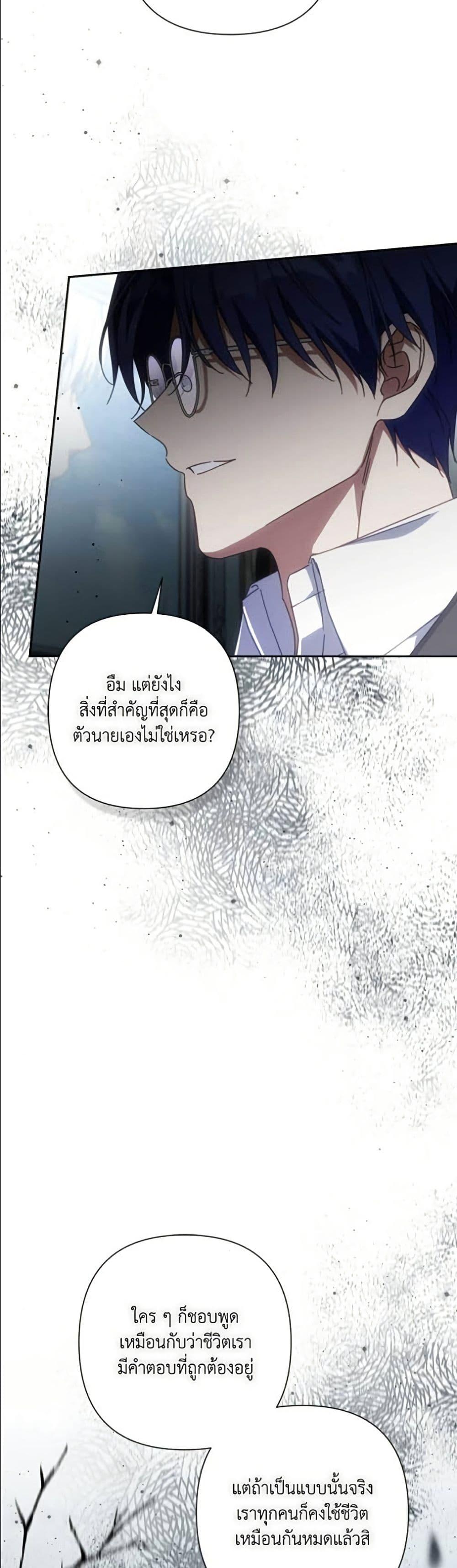 Manga-lc-com อ่านมังงะ อ่านการ์ตูน ออนไลน์ ฟรี Villainess Streamer ตอนที่ 1 2 3 4 5 6 7 8 9 10 11 12 13 14 ฟรี ไม่มีโฆษณา Manga-lc - อ่าน มังงะ อ่าน การ์ตูน ออนไลน์ อ่านมังงะ ฟรี