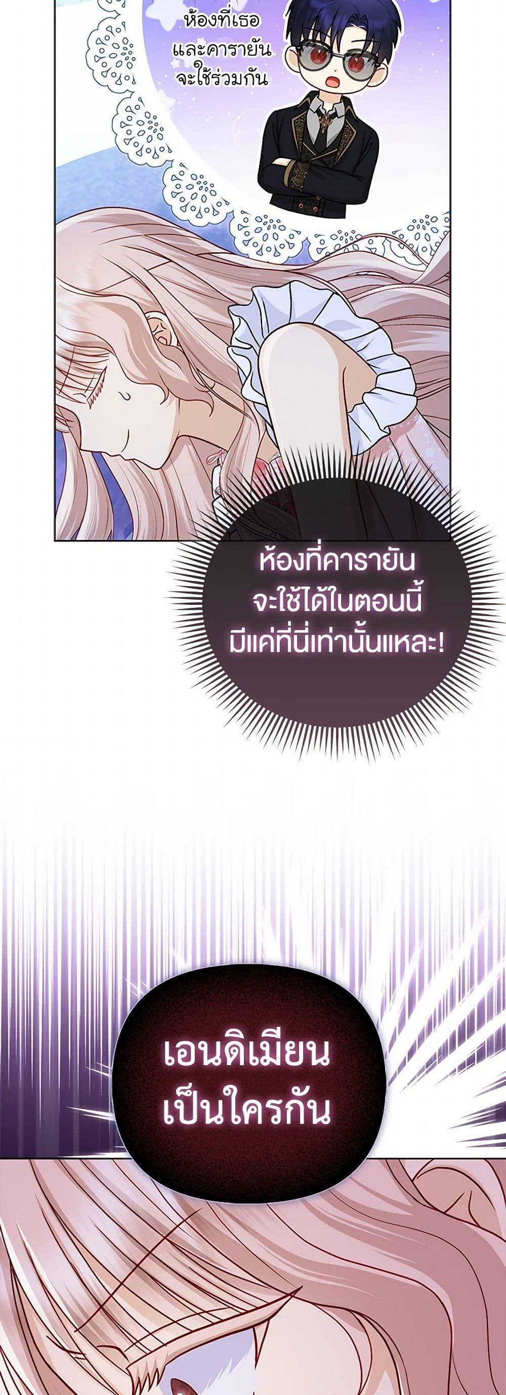 Manga-lc-com อ่านมังงะ อ่านการ์ตูน ออนไลน์ ฟรี Loved by the Villains ตอนที่ 1 2 3 4 5 6 7 8 9 10 11 12 13 14 ฟรี ไม่มีโฆษณา Manga-lc - อ่าน มังงะ อ่าน การ์ตูน ออนไลน์ อ่านมังงะ ฟรี