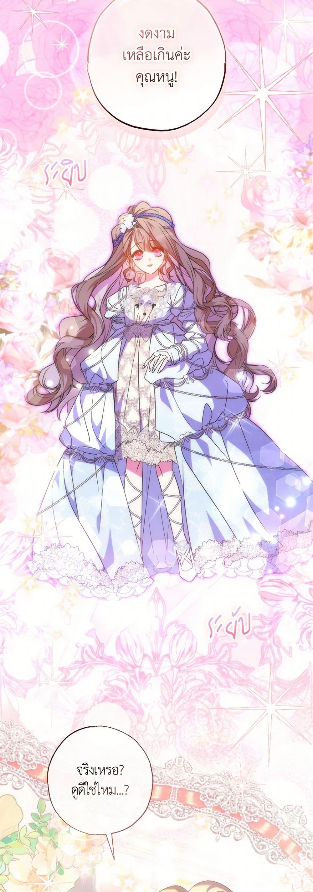 Manga-lc-com อ่านมังงะ อ่านการ์ตูน ออนไลน์ ฟรี A Saint Who Was Adopted by the Grand Duke ตอนที่ 1 2 3 4 5 6 7 8 9 10 11 12 13 14 ฟรี ไม่มีโฆษณา Manga-lc - อ่าน มังงะ อ่าน การ์ตูน ออนไลน์ อ่านมังงะ ฟรี