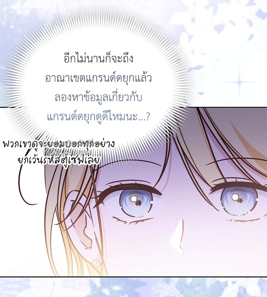 Doujin-Lc- อ่าน โดจิน มังฮวา เกาหลี ญี่ปุ่น จีน แปลไทย แกรนด์ดัชเชสล็อกมง ตอนที่ 1 2 3 4 5 6 7 8 9 10 11 12 13 14 ฟรี ไม่มีโฆษณา อ่าน โดจิน Manhwa เกาหลี ญี่ปุ่น จีน เรามีครบ คัดมาให้เน้นๆ โดจิน 18+ รับประกันความฟินโดย Doujin Lc