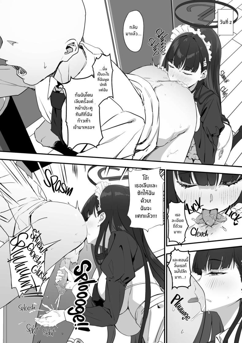 Doujin-Lc- อ่าน โดจิน มังฮวา เกาหลี ญี่ปุ่น จีน แปลไทย ริโอะจะรับผิดชอบเอง (Prime) (Blue Archive) ตอนที่ 1 2 3 4 5 6 7 8 9 10 11 12 13 14 ฟรี ไม่มีโฆษณา อ่าน โดจิน Manhwa เกาหลี ญี่ปุ่น จีน เรามีครบ คัดมาให้เน้นๆ โดจิน 18+ รับประกันความฟินโดย  Doujin Lc