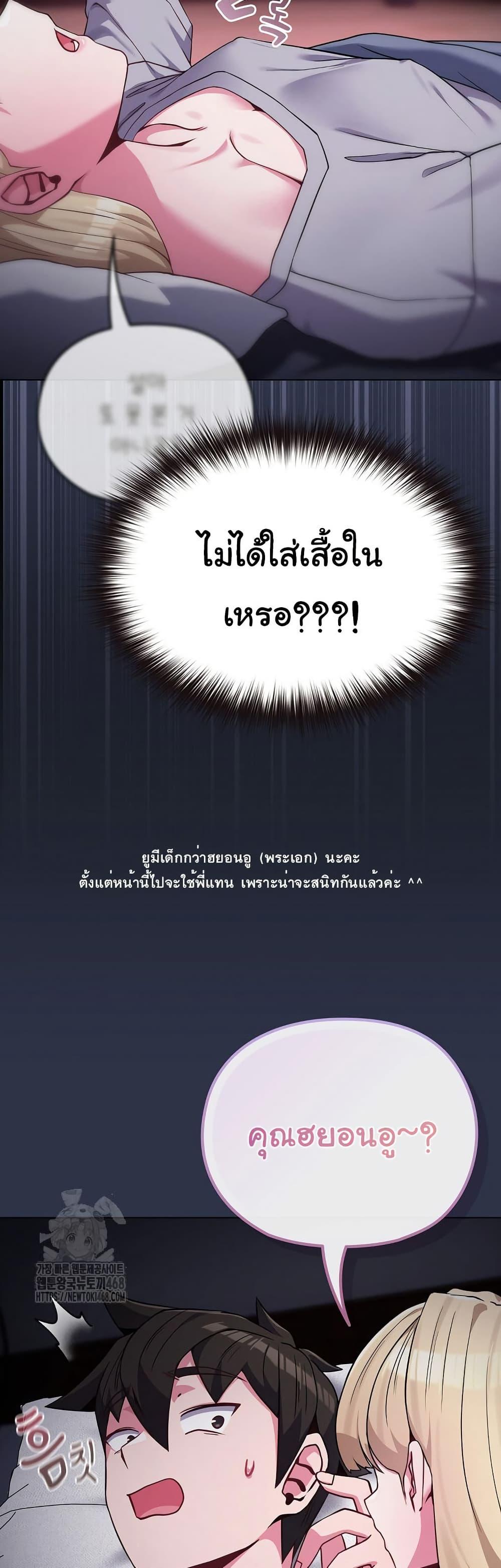 Doujin-Lc- อ่าน โดจิน มังฮวา เกาหลี ญี่ปุ่น จีน แปลไทย But You’re the Same Age as My Daughter ตอนที่ 1 2 3 4 5 6 7 8 9 10 11 12 13 14 ฟรี ไม่มีโฆษณา อ่าน โดจิน Manhwa เกาหลี ญี่ปุ่น จีน เรามีครบ คัดมาให้เน้นๆ โดจิน 18+ รับประกันความฟินโดย  Doujin Lc