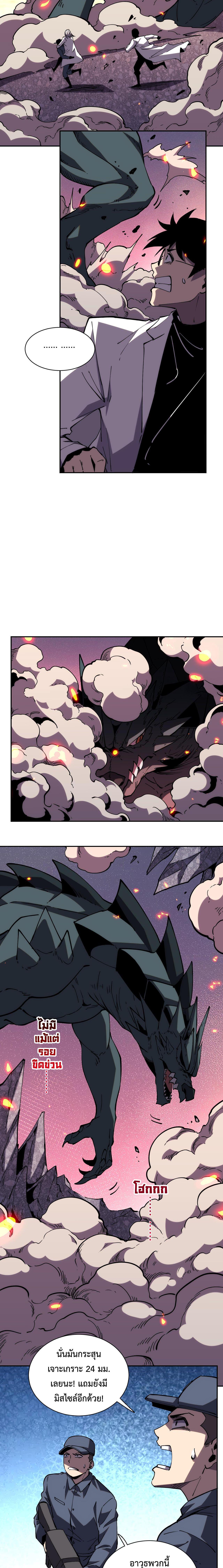 Manga-lc-com อ่านมังงะ อ่านการ์ตูน ออนไลน์ ฟรี Demon God of Apocalyptic Behemoth ตอนที่ 1 2 3 4 5 6 7 8 9 10 11 12 13 14 ฟรี ไม่มีโฆษณา Manga-lc - อ่าน มังงะ อ่าน การ์ตูน ออนไลน์ อ่านมังงะ ฟรี