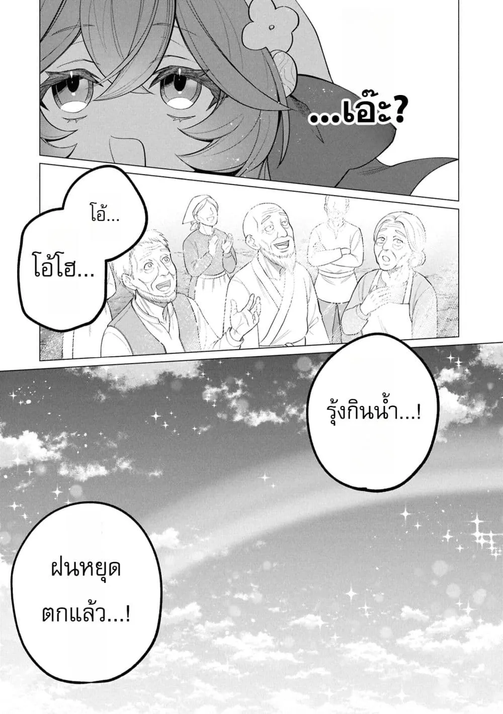 Manga-lc-com อ่านมังงะ อ่านการ์ตูน ออนไลน์ ฟรี The Second Saint Aspires to Tranquility ตอนที่ 1 2 3 4 5 6 7 8 9 10 11 12 13 14 ฟรี ไม่มีโฆษณา Manga-lc - อ่าน มังงะ อ่าน การ์ตูน ออนไลน์ อ่านมังงะ ฟรี
