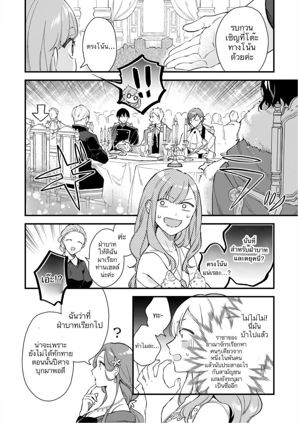 Manga-lc-com อ่านมังงะ อ่านการ์ตูน ออนไลน์ ฟรี I Want to Be a Receptionist of The Magic World! ตอนที่ 1 2 3 4 5 6 7 8 9 10 11 12 13 14 ฟรี ไม่มีโฆษณา Manga-lc - อ่าน มังงะ อ่าน การ์ตูน ออนไลน์ อ่านมังงะ ฟรี