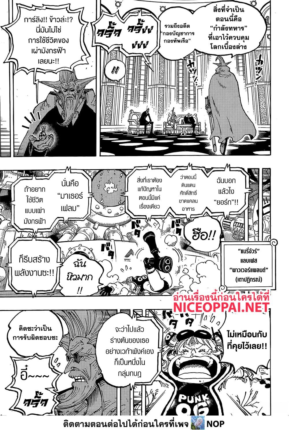 Manga-lc-com อ่านมังงะ อ่านการ์ตูน ออนไลน์ ฟรี One Piece ตอนที่ 1 2 3 4 5 6 7 8 9 10 11 12 13 14 ฟรี ไม่มีโฆษณา Manga-lc - อ่าน มังงะ อ่าน การ์ตูน ออนไลน์ อ่านมังงะ ฟรี