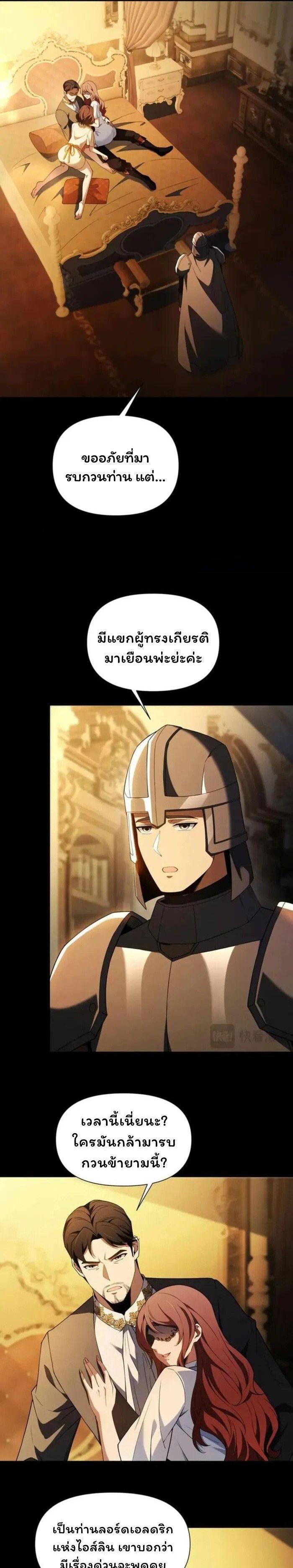 Manga-lc-com อ่านมังงะ อ่านการ์ตูน ออนไลน์ ฟรี Forging An Industrial Empire In A Magical World ตอนที่ 1 2 3 4 5 6 7 8 9 10 11 12 13 14 ฟรี ไม่มีโฆษณา Manga-lc - อ่าน มังงะ อ่าน การ์ตูน ออนไลน์ อ่านมังงะ ฟรี