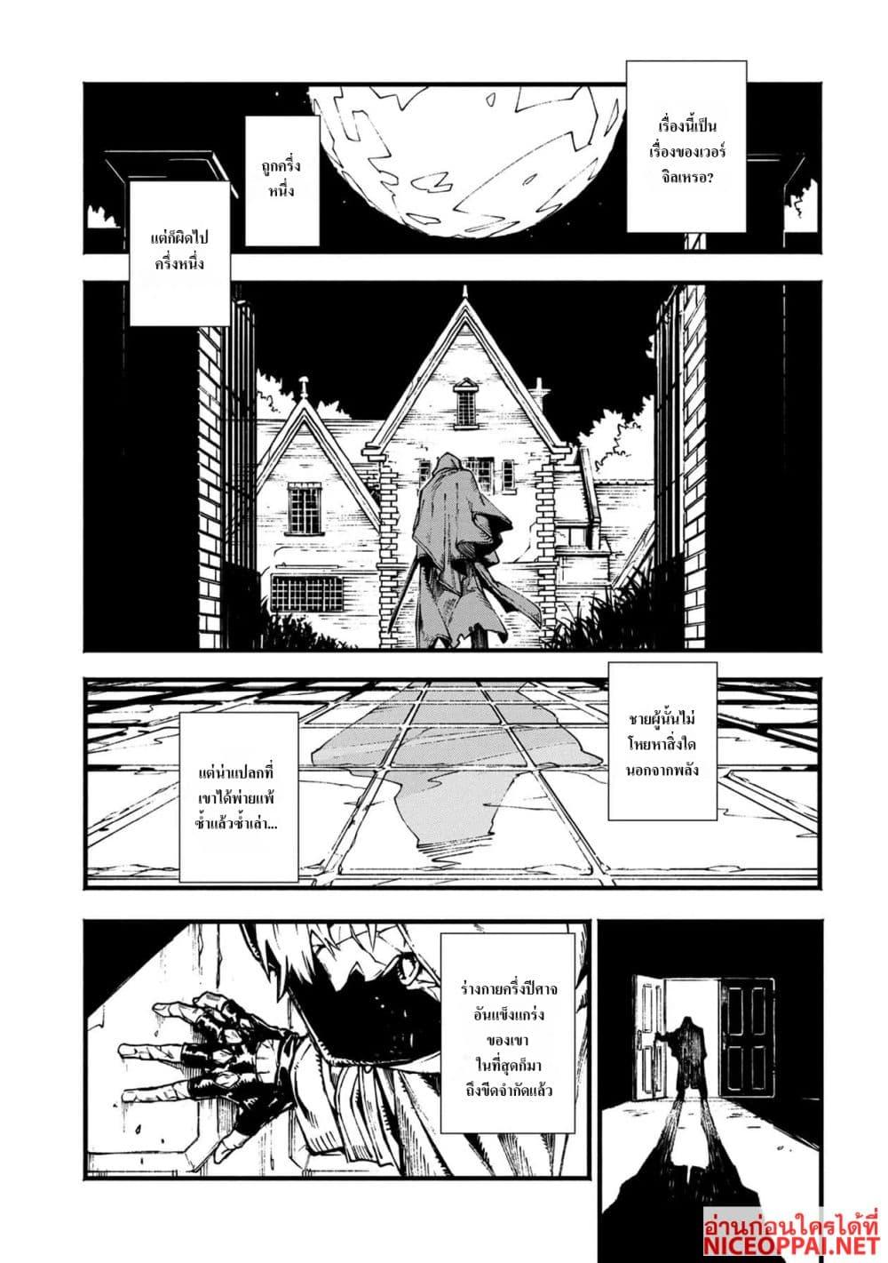 Manga-lc-com อ่านมังงะ อ่านการ์ตูน ออนไลน์ ฟรี Devil May Cry 5 -Visions of V- ตอนที่ 1 2 3 4 5 6 7 8 9 10 11 12 13 14 ฟรี ไม่มีโฆษณา Manga-lc - อ่าน มังงะ อ่าน การ์ตูน ออนไลน์ อ่านมังงะ ฟรี