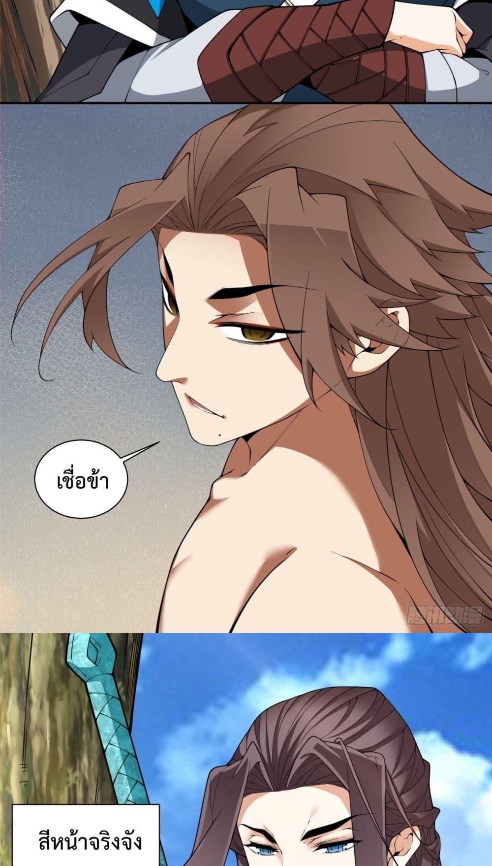 Manga-lc-com อ่านมังงะ อ่านการ์ตูน ออนไลน์ ฟรี MyDisciplesAr ตอนที่ 1 2 3 4 5 6 7 8 9 10 11 12 13 14 ฟรี ไม่มีโฆษณา Manga-lc - อ่าน มังงะ อ่าน การ์ตูน ออนไลน์ อ่านมังงะ ฟรี