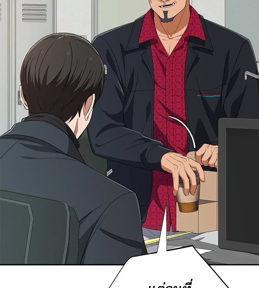 คอลเซ็นเตอร์เปลี่ยนชีวิต ตอนที่ 38 นักแสดงหมายเลข 1 รูปที่ 94