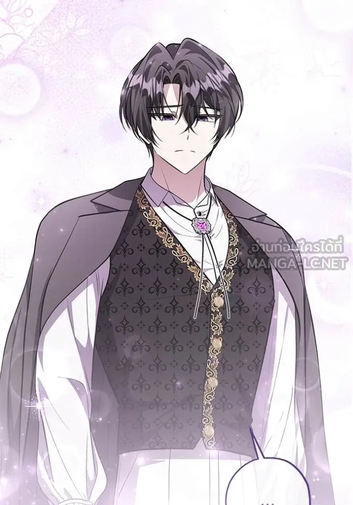 ป๊ะป๋าขา หนูลาแล้ว ตอนที่ 61 รูปที่ 61