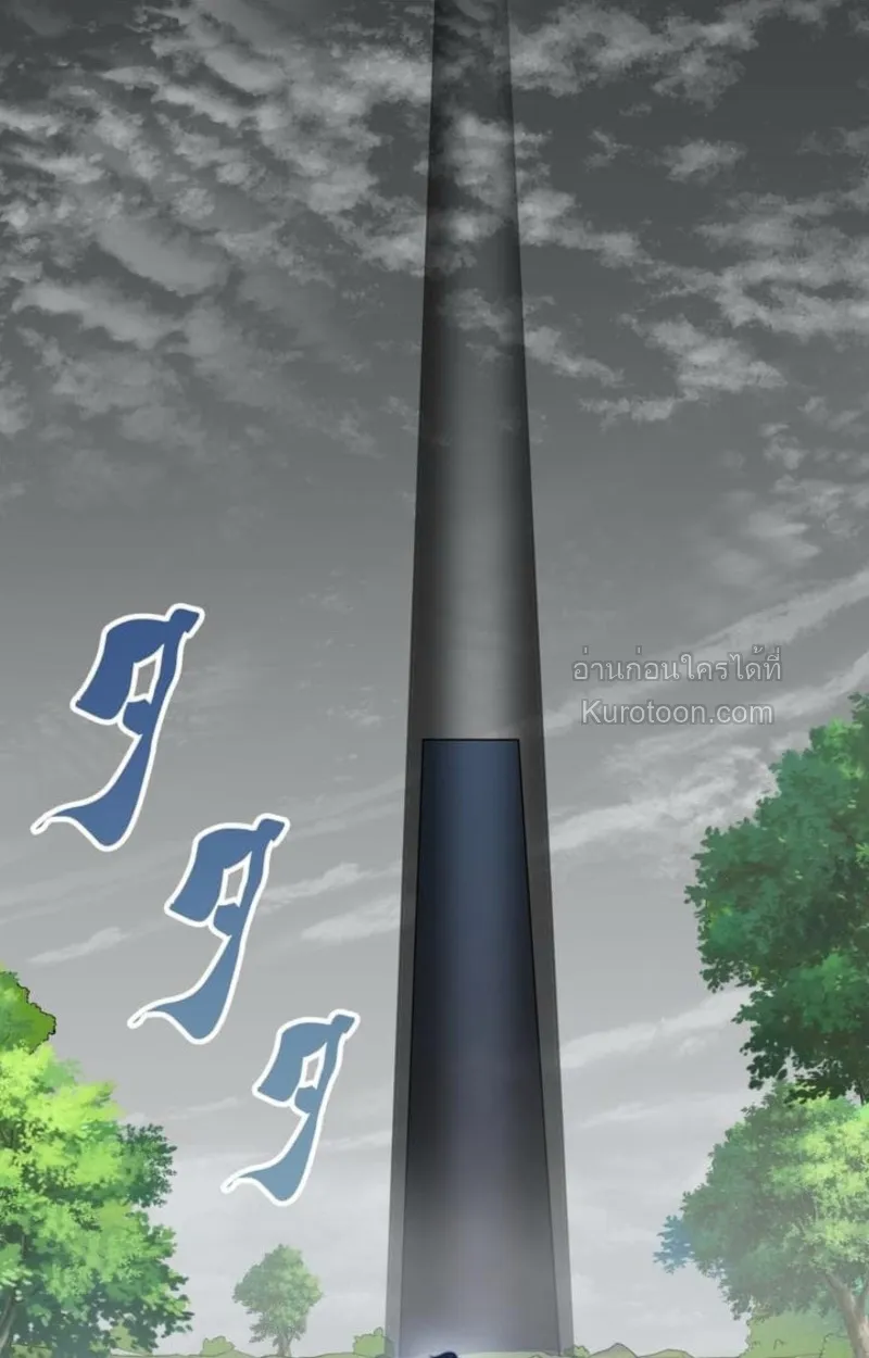 Absolute Domination at Level 0 Using My Analysis Skill เลเวล 0 ท_แกร_งท_ส_ด _ ไร_พ_ายด_วยสก_ลการว_เคราะห_ ตอนที่ ตอนที่ 3 รูปที่ 27