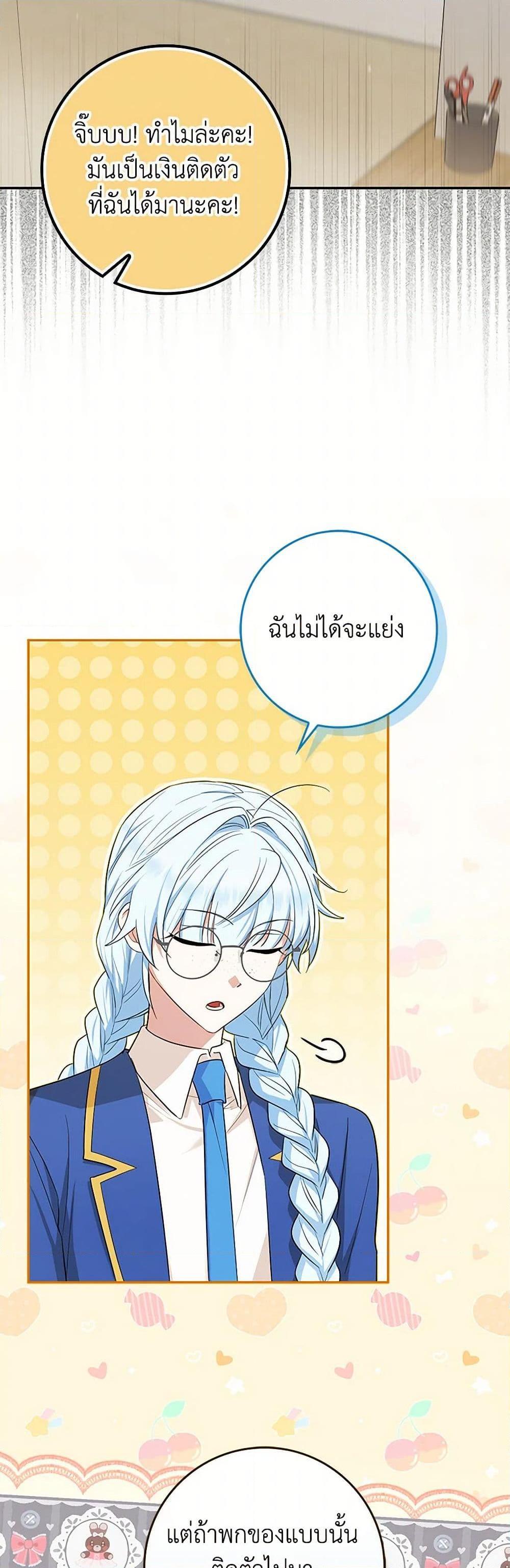 Manga-lc-com อ่านมังงะ อ่านการ์ตูน ออนไลน์ ฟรี The Countdown of My Death Is Spamming My Status Window ตอนที่ 1 2 3 4 5 6 7 8 9 10 11 12 13 14 ฟรี ไม่มีโฆษณา Manga-lc - อ่าน มังงะ อ่าน การ์ตูน ออนไลน์ อ่านมังงะ ฟรี