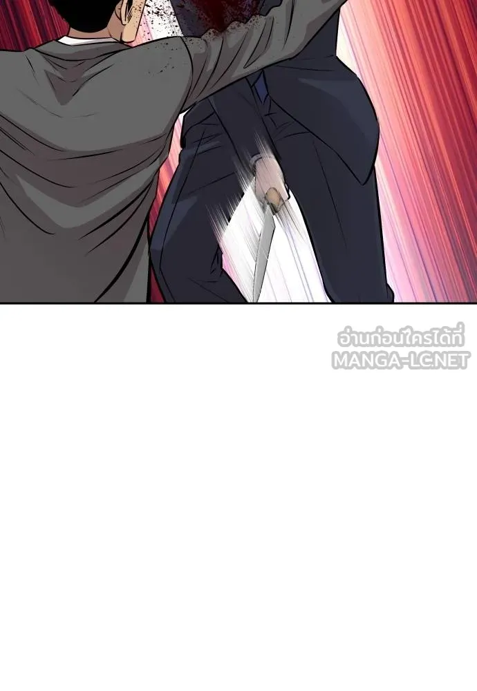 หลานอัจฉริยะ ตอนที่ 29 รูปที่ 63