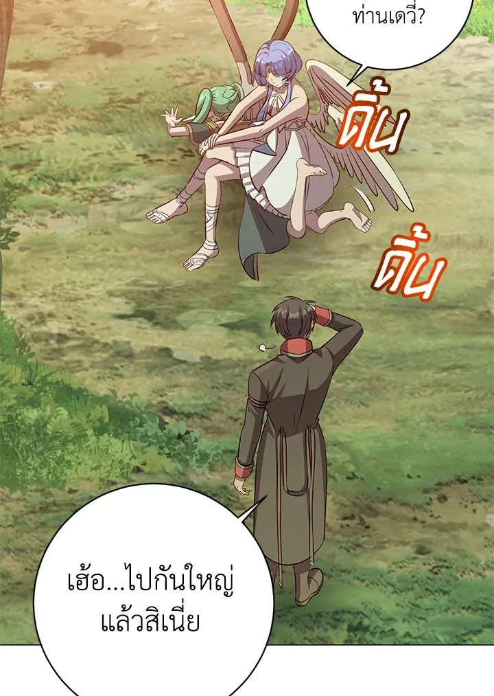 The Max Level Hero Has Returned การกล_บมาของว_รบ_ร_ษเวลต_น ตอนที่ ตอนที่ 176 รูปที่ 62