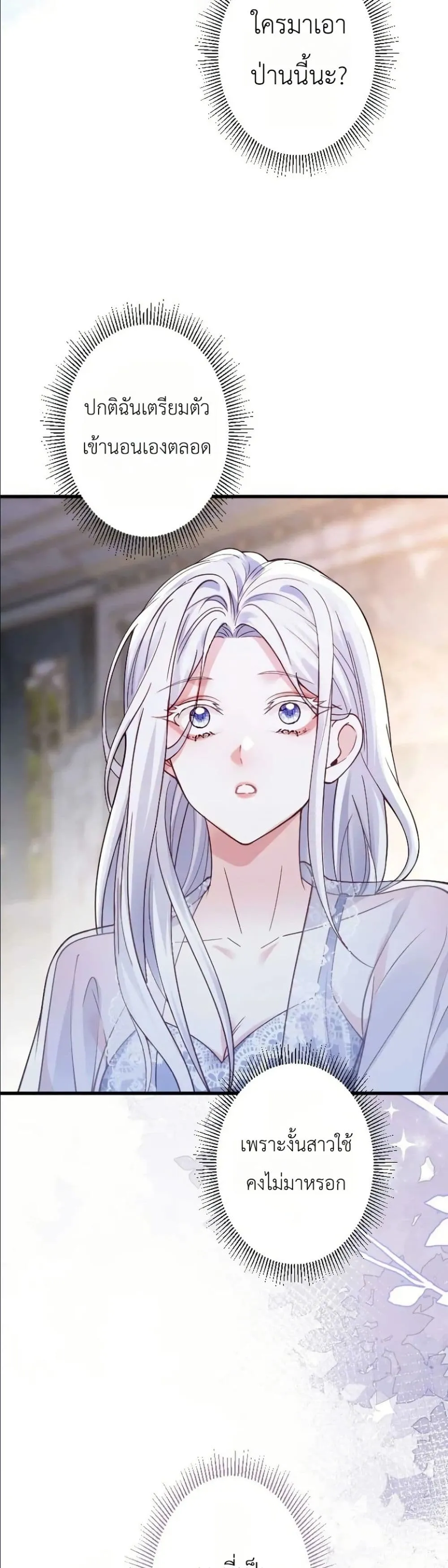 Manga-lc-com อ่านมังงะ อ่านการ์ตูน ออนไลน์ ฟรี I’m a Contract Stepmother, but the Tyrant Is Way Too Overpro ตอนที่ 1 2 3 4 5 6 7 8 9 10 11 12 13 14 ฟรี ไม่มีโฆษณา Manga-lc - อ่าน มังงะ อ่าน การ์ตูน ออนไลน์ อ่านมังงะ ฟรี