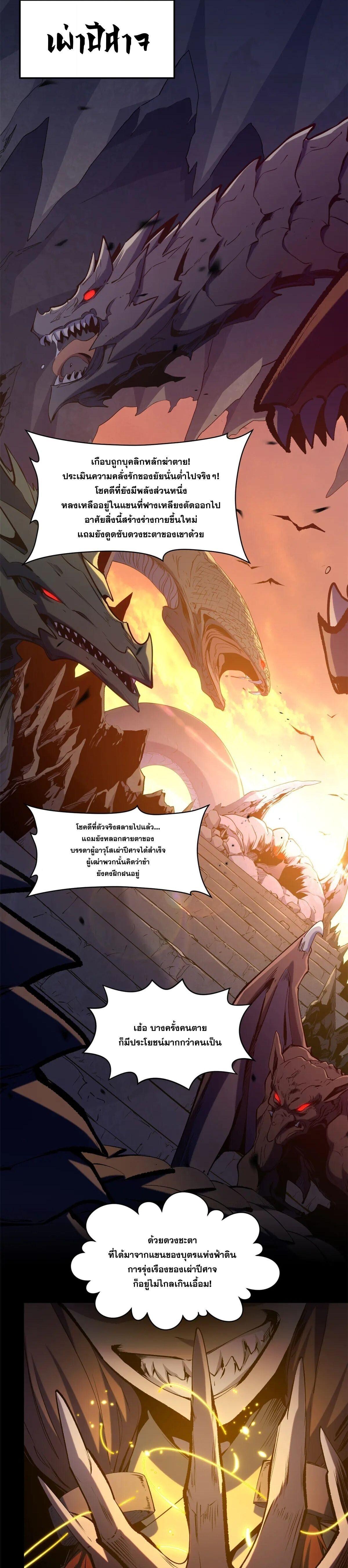 Manga-lc-com อ่านมังงะ อ่านการ์ตูน ออนไลน์ ฟรี Top Tier Providence ตอนที่ 1 2 3 4 5 6 7 8 9 10 11 12 13 14 ฟรี ไม่มีโฆษณา Manga-lc - อ่าน มังงะ อ่าน การ์ตูน ออนไลน์ อ่านมังงะ ฟรี
