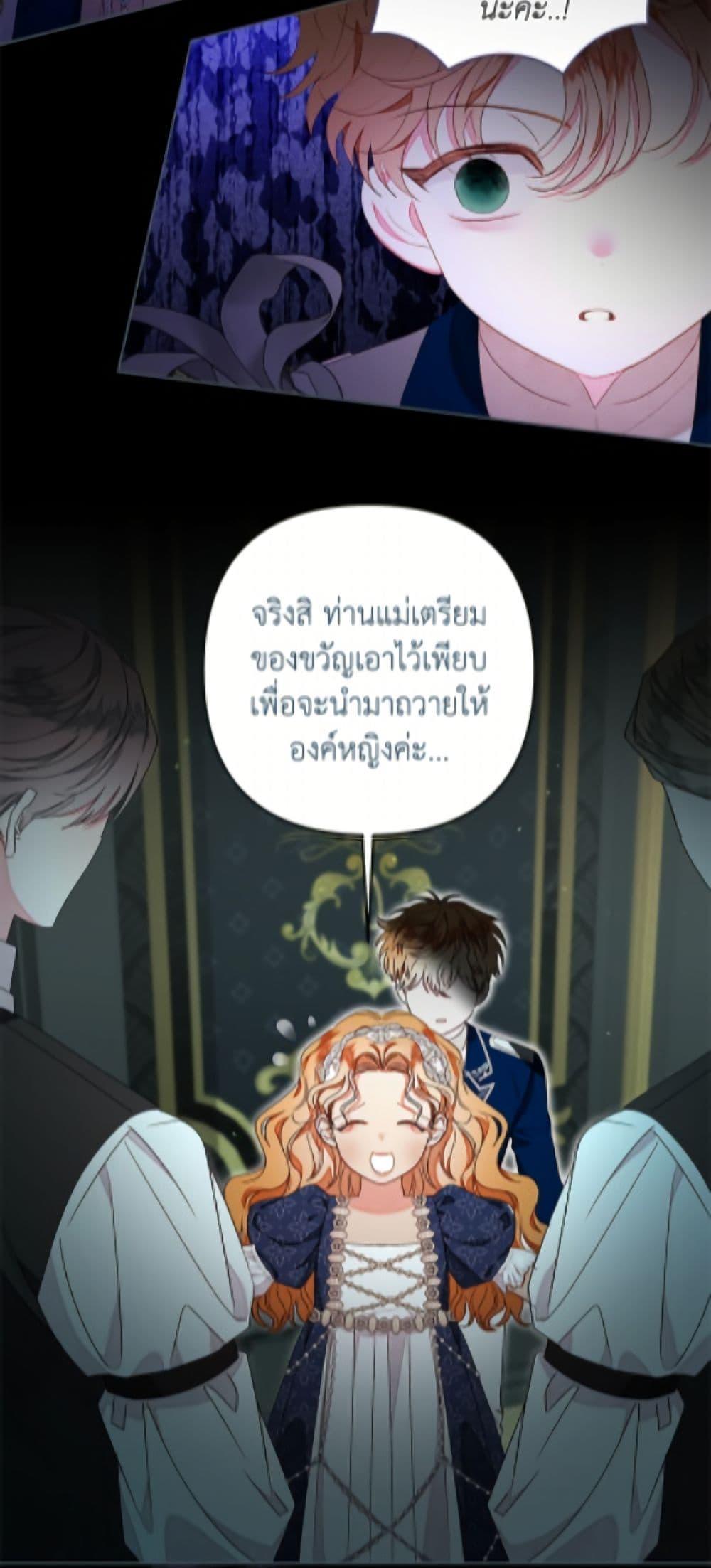 Manga-lc-com อ่านมังงะ อ่านการ์ตูน ออนไลน์ ฟรี The Princess Maid ตอนที่ 1 2 3 4 5 6 7 8 9 10 11 12 13 14 ฟรี ไม่มีโฆษณา Manga-lc - อ่าน มังงะ อ่าน การ์ตูน ออนไลน์ อ่านมังงะ ฟรี