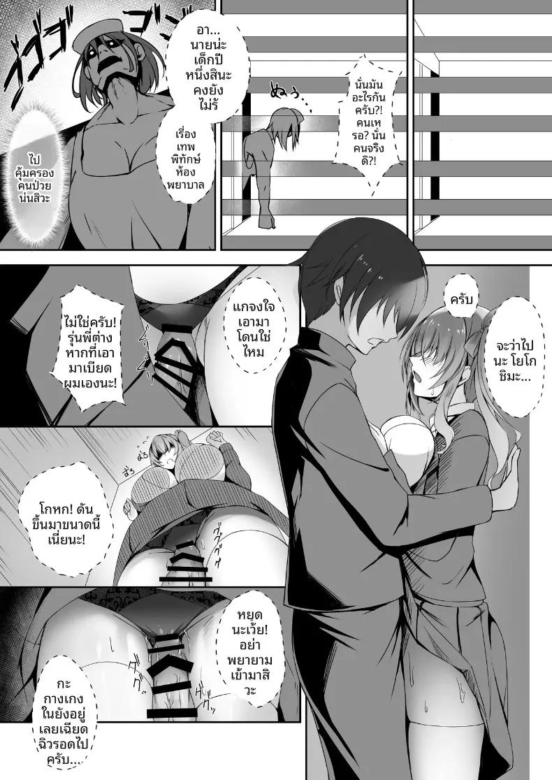 Doujin-Lc- อ่าน โดจิน มังฮวา เกาหลี ญี่ปุ่น จีน แปลไทย ยังไงก็ต้องถุงน่องเท่านั้น (Massan) ตอนที่ 1 2 3 4 5 6 7 8 9 10 11 12 13 14 ฟรี ไม่มีโฆษณา อ่าน โดจิน Manhwa เกาหลี ญี่ปุ่น จีน เรามีครบ คัดมาให้เน้นๆ โดจิน 18+ รับประกันความฟินโดย  Doujin Lc
