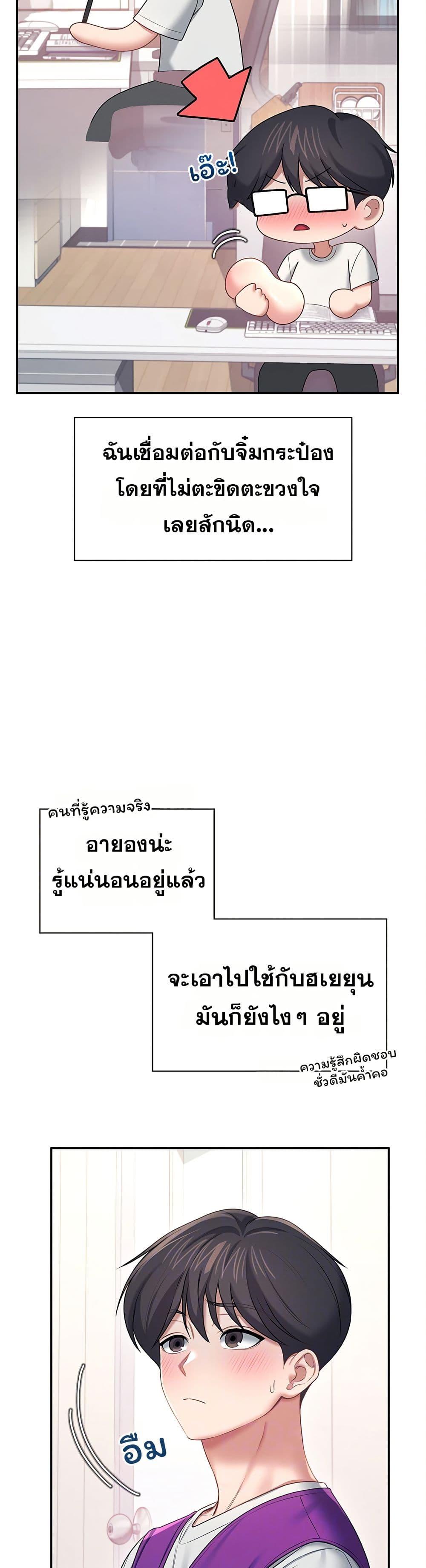Doujin-Lc- อ่าน โดจิน มังฮวา เกาหลี ญี่ปุ่น จีน แปลไทย Wireless Onahole ตอนที่ 1 2 3 4 5 6 7 8 9 10 11 12 13 14 ฟรี ไม่มีโฆษณา อ่าน โดจิน Manhwa เกาหลี ญี่ปุ่น จีน เรามีครบ คัดมาให้เน้นๆ โดจิน 18+ รับประกันความฟินโดย  Doujin Lc