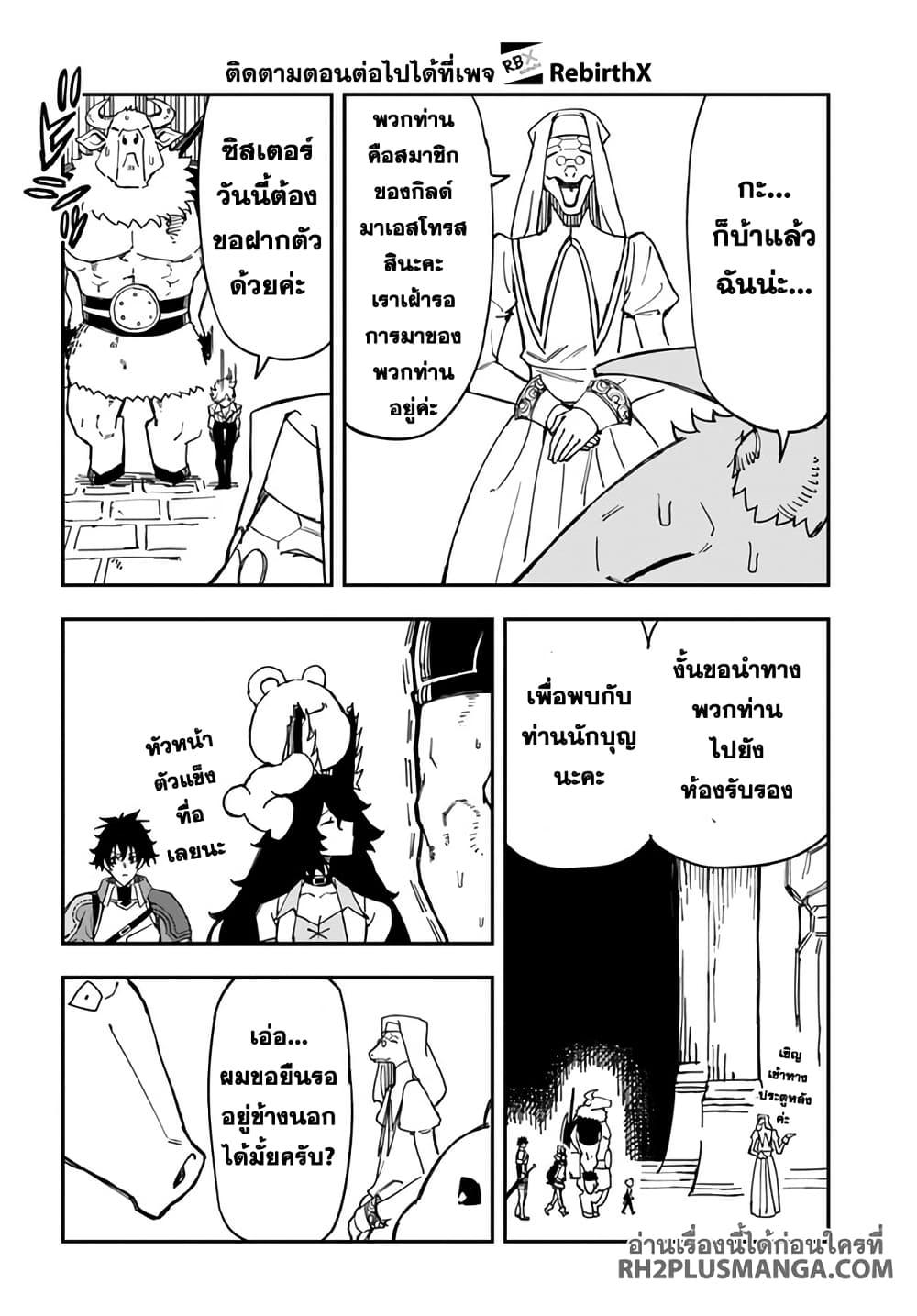 Manga-lc-com อ่านมังงะ อ่านการ์ตูน ออนไลน์ ฟรี Genkai Level 1 kara no Nariagari Saijaku Level no Ore ga Isekai Saikyou ni Naru made ตอนที่ 1 2 3 4 5 6 7 8 9 10 11 12 13 14 ฟรี ไม่มีโฆษณา Manga-lc - อ่าน มังงะ อ่าน การ์ตูน ออนไลน์ อ่านมังงะ ฟรี