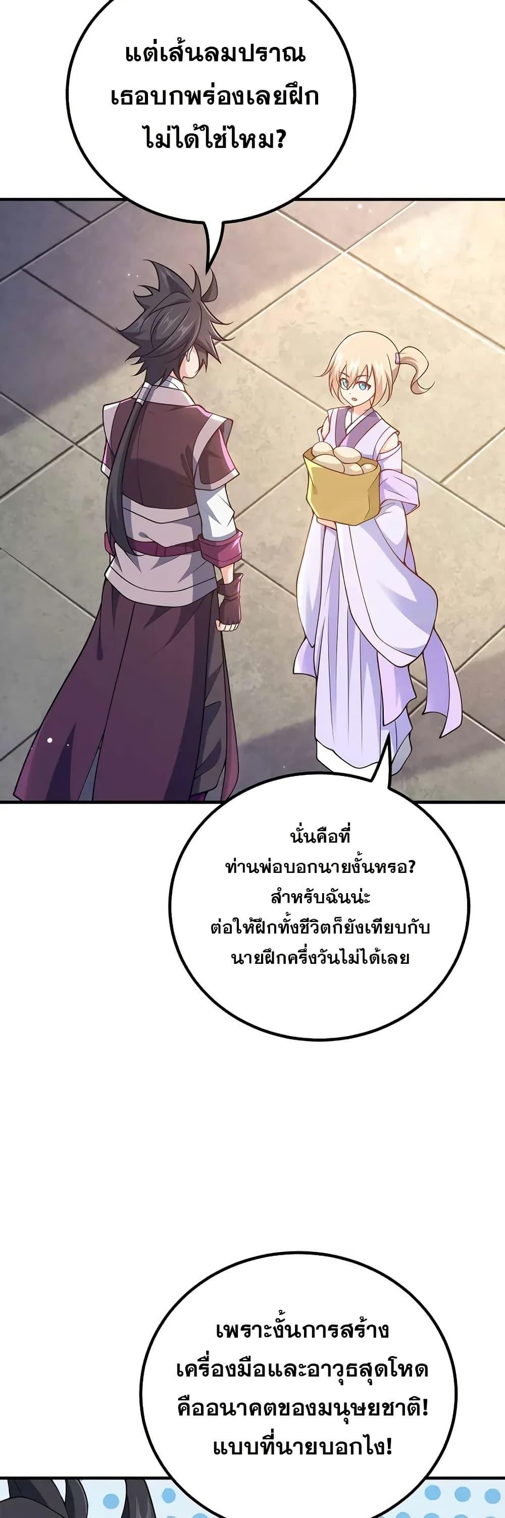 Manga-lc-com อ่านมังงะ อ่านการ์ตูน ออนไลน์ ฟรี My Wife is Actually the Future Tyrant Empress ตอนที่ 1 2 3 4 5 6 7 8 9 10 11 12 13 14 ฟรี ไม่มีโฆษณา Manga-lc - อ่าน มังงะ อ่าน การ์ตูน ออนไลน์ อ่านมังงะ ฟรี