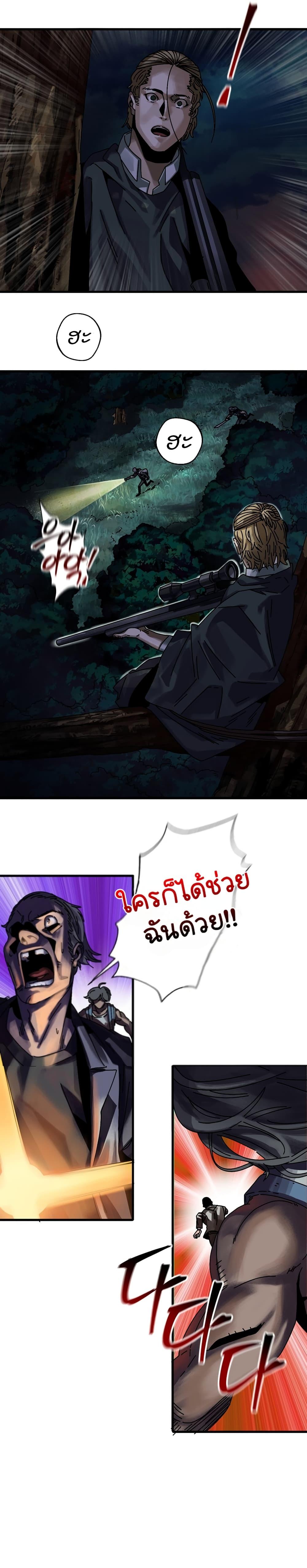 Manga-lc-com อ่านมังงะ อ่านการ์ตูน ออนไลน์ ฟรี Introduction to Survival ตอนที่ 1 2 3 4 5 6 7 8 9 10 11 12 13 14 ฟรี ไม่มีโฆษณา Manga-lc - อ่าน มังงะ อ่าน การ์ตูน ออนไลน์ อ่านมังงะ ฟรี