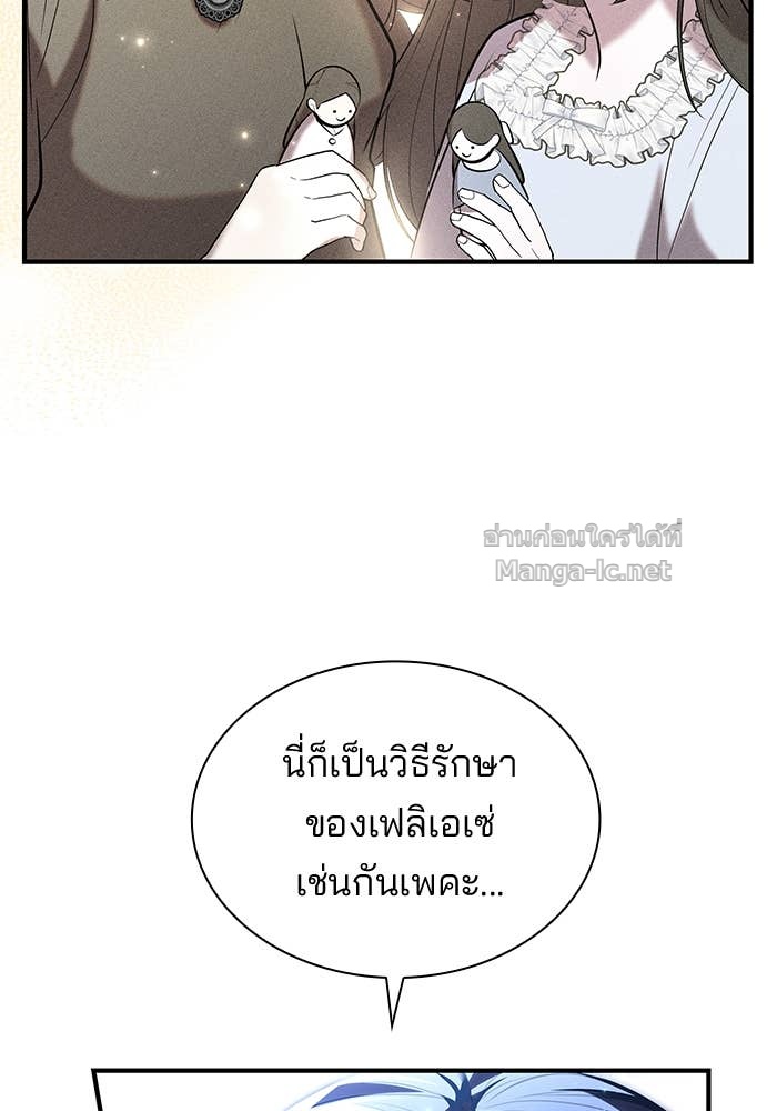 Doujin-Lc- อ่าน โดจิน มังฮวา เกาหลี ญี่ปุ่น จีน แปลไทย ชายาคนสุดท้ายของเจ้าชายไร้หัวใจ ตอนที่ 1 2 3 4 5 6 7 8 9 10 11 12 13 14 ฟรี ไม่มีโฆษณา อ่าน โดจิน Manhwa เกาหลี ญี่ปุ่น จีน เรามีครบ คัดมาให้เน้นๆ โดจิน 18+ รับประกันความฟินโดย Doujin Lc