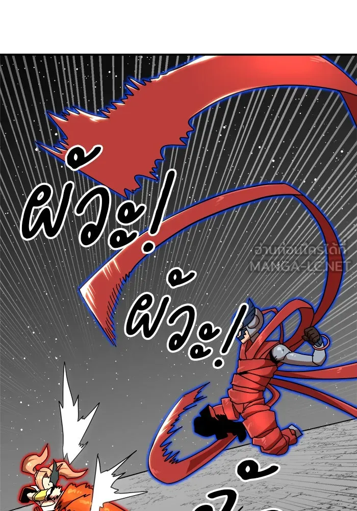 Double Click ตอนที่ 93 รูปที่ 45