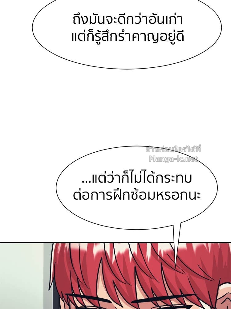 Doujin-Lc- อ่าน โดจิน มังฮวา เกาหลี ญี่ปุ่น จีน แปลไทย โคตรแกร่ง ตอนที่ 1 2 3 4 5 6 7 8 9 10 11 12 13 14 ฟรี ไม่มีโฆษณา อ่าน โดจิน Manhwa เกาหลี ญี่ปุ่น จีน เรามีครบ คัดมาให้เน้นๆ โดจิน 18+ รับประกันความฟินโดย Doujin Lc