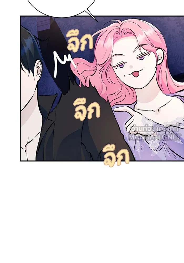 ไหนบอกว่าฉันใกล้ตาย ตอนที่ 35 รูปที่ 33