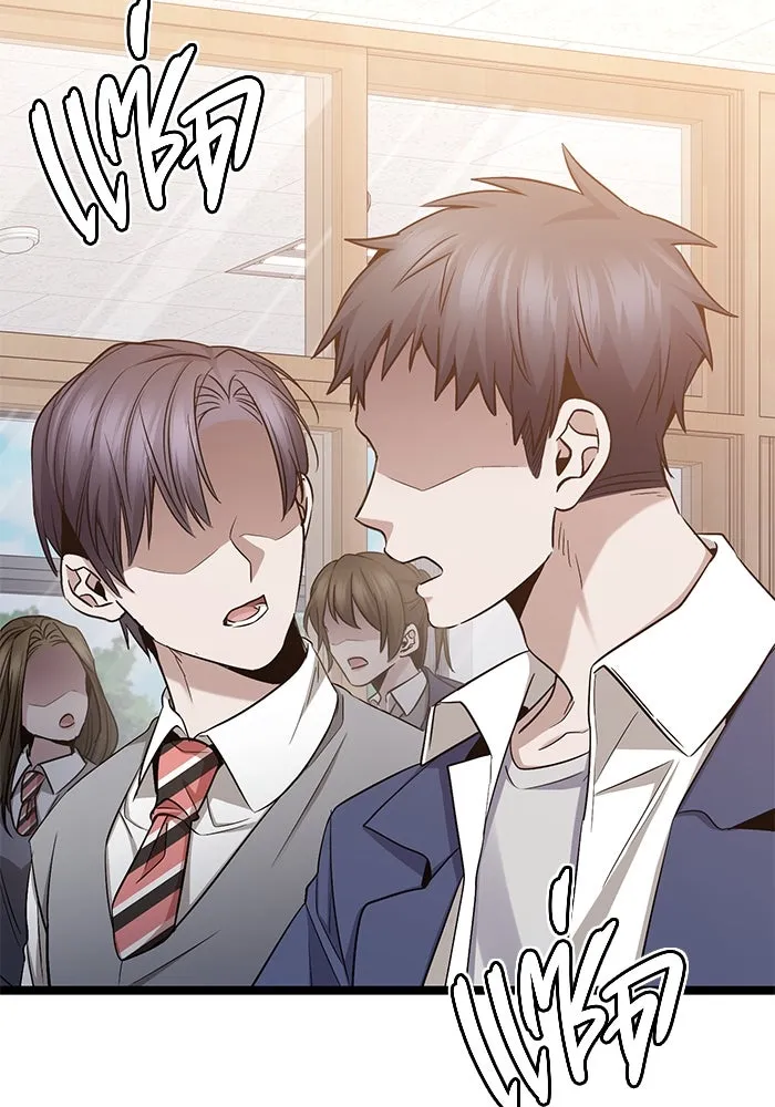 ราชินีนักบู๊ ตอนที่ 46 รูปที่ 130