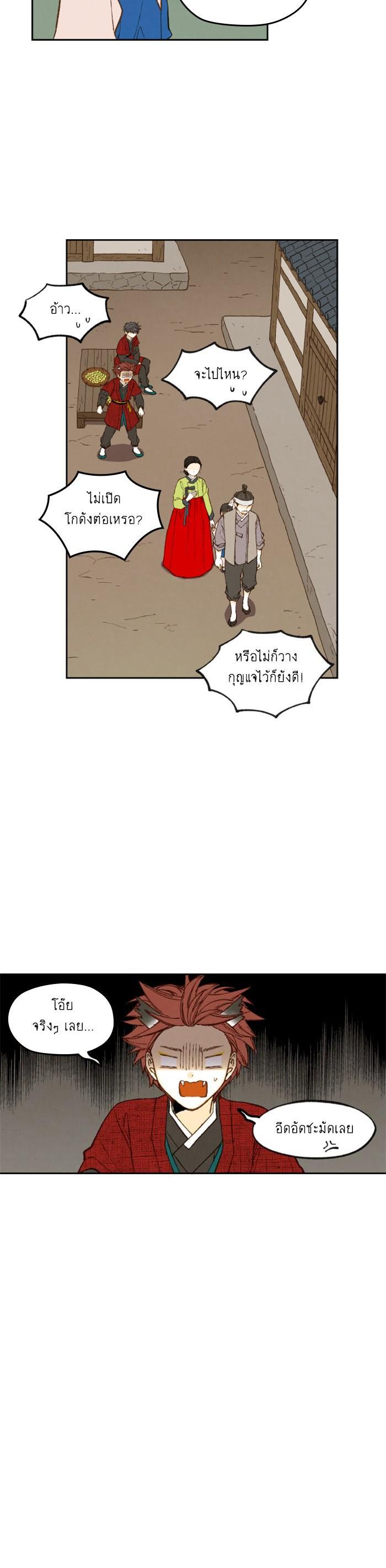 Manga-lc-com อ่านมังงะ อ่านการ์ตูน ออนไลน์ ฟรี How to Become a Dragon ตอนที่ 1 2 3 4 5 6 7 8 9 10 11 12 13 14 ฟรี ไม่มีโฆษณา Manga-lc - อ่าน มังงะ อ่าน การ์ตูน ออนไลน์ อ่านมังงะ ฟรี