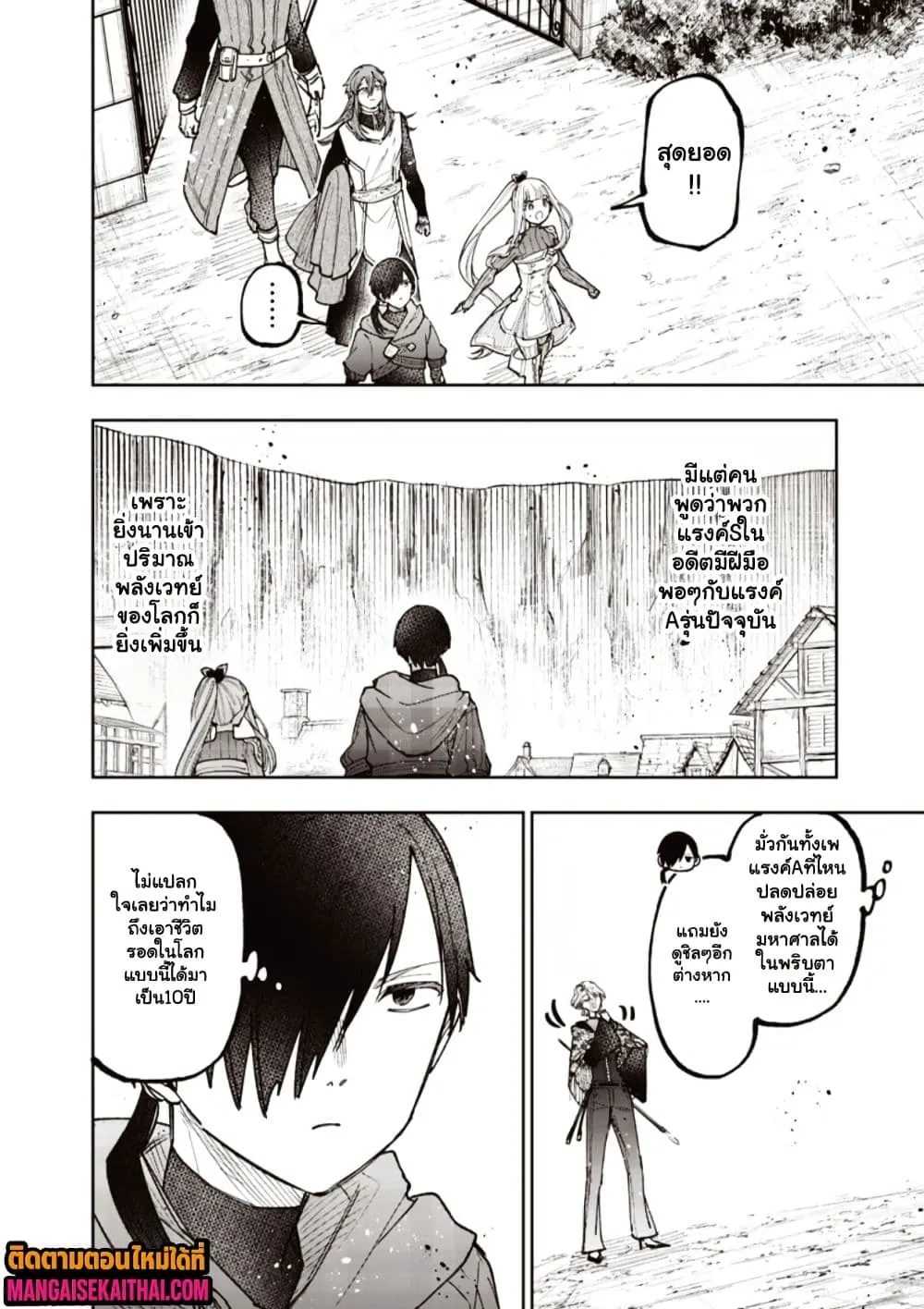 Manga-lc-com อ่านมังงะ อ่านการ์ตูน ออนไลน์ ฟรี Messiah Isekai o Sukutta Moto Yuusha ga Mamono no Afureru Ge ตอนที่ 1 2 3 4 5 6 7 8 9 10 11 12 13 14 ฟรี ไม่มีโฆษณา Manga-lc - อ่าน มังงะ อ่าน การ์ตูน ออนไลน์ อ่านมังงะ ฟรี