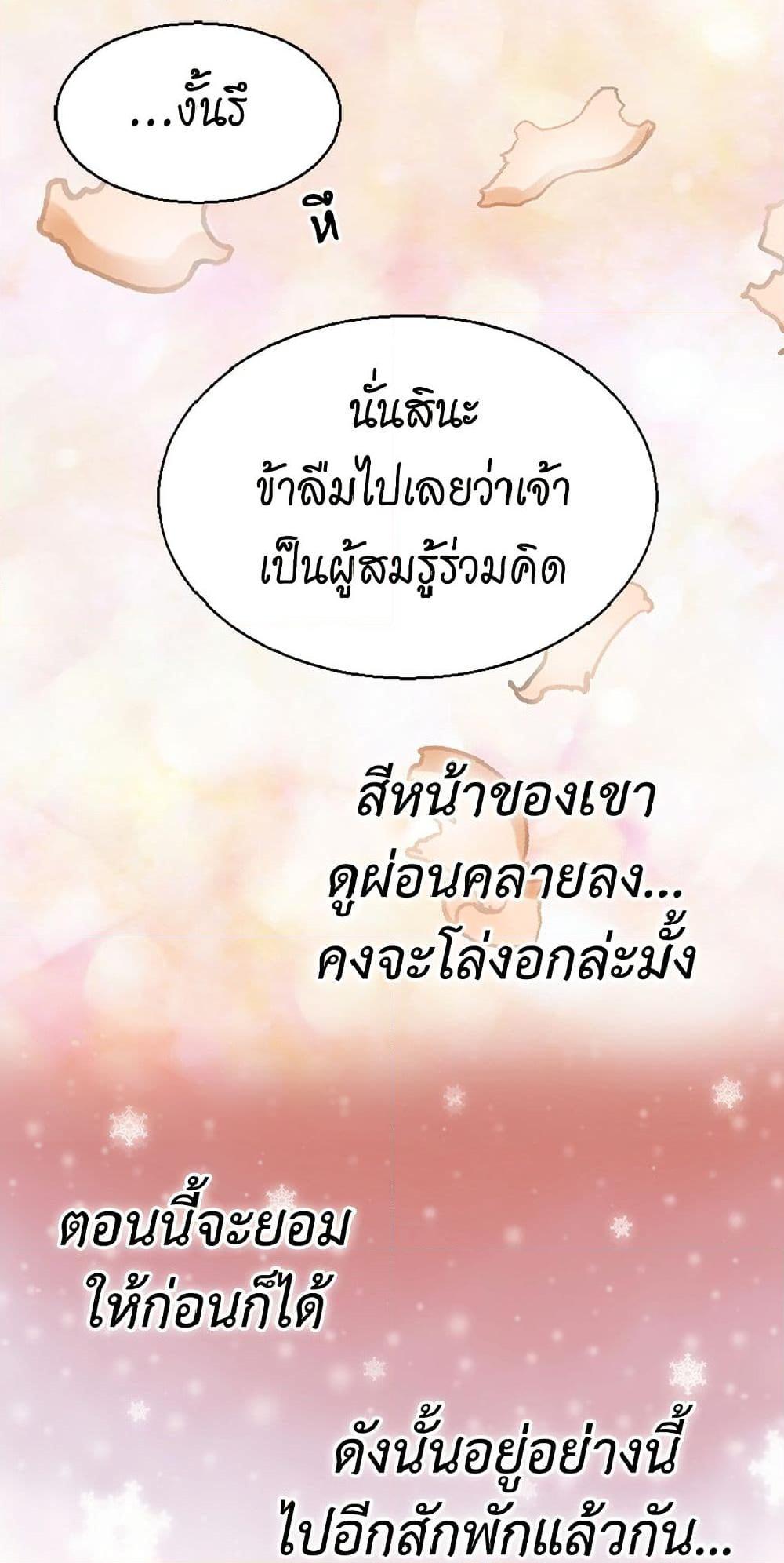 Manga-lc-com อ่านมังงะ อ่านการ์ตูน ออนไลน์ ฟรี Isekai Empress ตอนที่ 1 2 3 4 5 6 7 8 9 10 11 12 13 14 ฟรี ไม่มีโฆษณา Manga-lc - อ่าน มังงะ อ่าน การ์ตูน ออนไลน์ อ่านมังงะ ฟรี