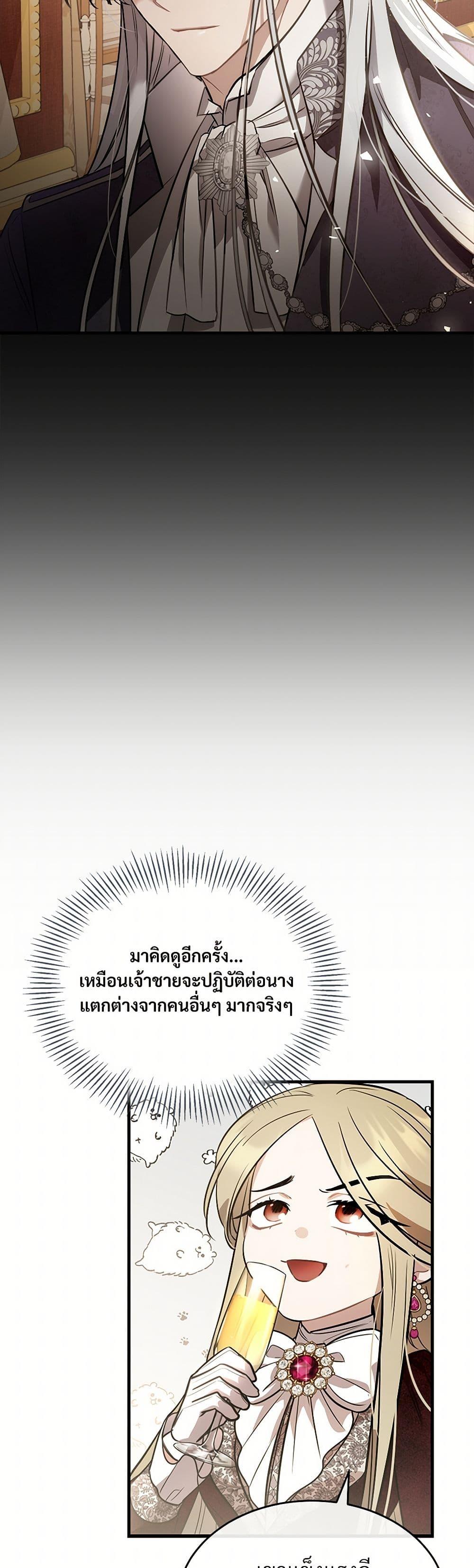 Manga-lc-com อ่านมังงะ อ่านการ์ตูน ออนไลน์ ฟรี The Night Without Shadows ตอนที่ 1 2 3 4 5 6 7 8 9 10 11 12 13 14 ฟรี ไม่มีโฆษณา Manga-lc - อ่าน มังงะ อ่าน การ์ตูน ออนไลน์ อ่านมังงะ ฟรี