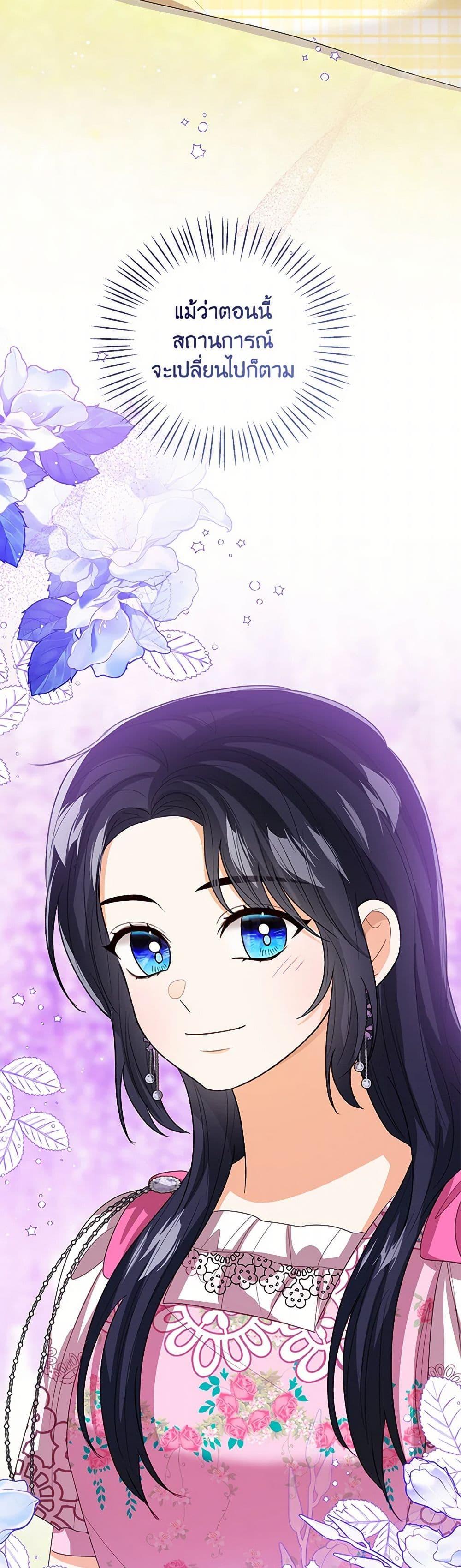 Manga-lc-com อ่านมังงะ อ่านการ์ตูน ออนไลน์ ฟรี Baby Princess Through the Status Window ตอนที่ 1 2 3 4 5 6 7 8 9 10 11 12 13 14 ฟรี ไม่มีโฆษณา Manga-lc - อ่าน มังงะ อ่าน การ์ตูน ออนไลน์ อ่านมังงะ ฟรี