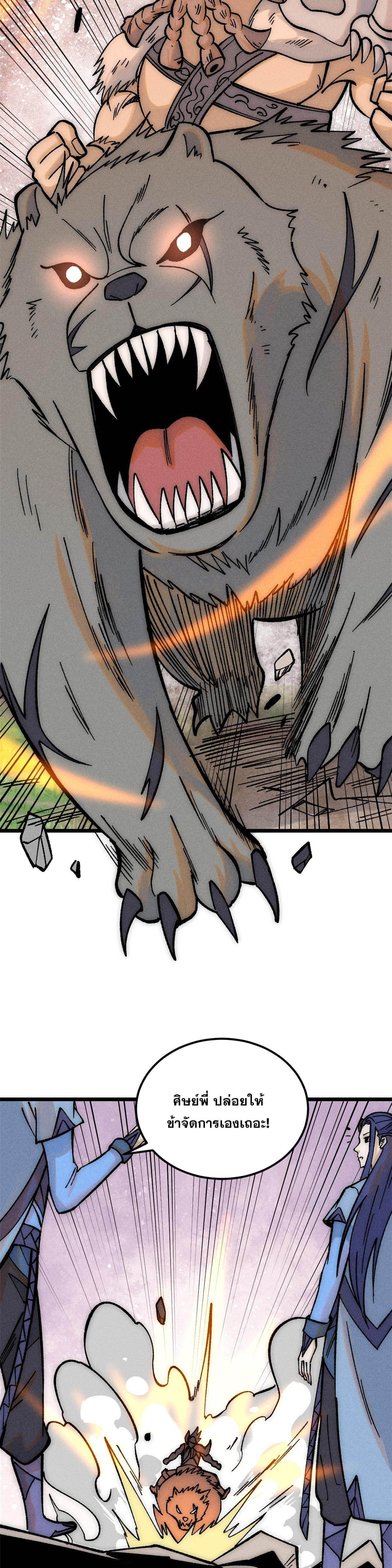 Manga-lc-com อ่านมังงะ อ่านการ์ตูน ออนไลน์ ฟรี All Hail the Sect Leader ตอนที่ 1 2 3 4 5 6 7 8 9 10 11 12 13 14 ฟรี ไม่มีโฆษณา Manga-lc - อ่าน มังงะ อ่าน การ์ตูน ออนไลน์ อ่านมังงะ ฟรี