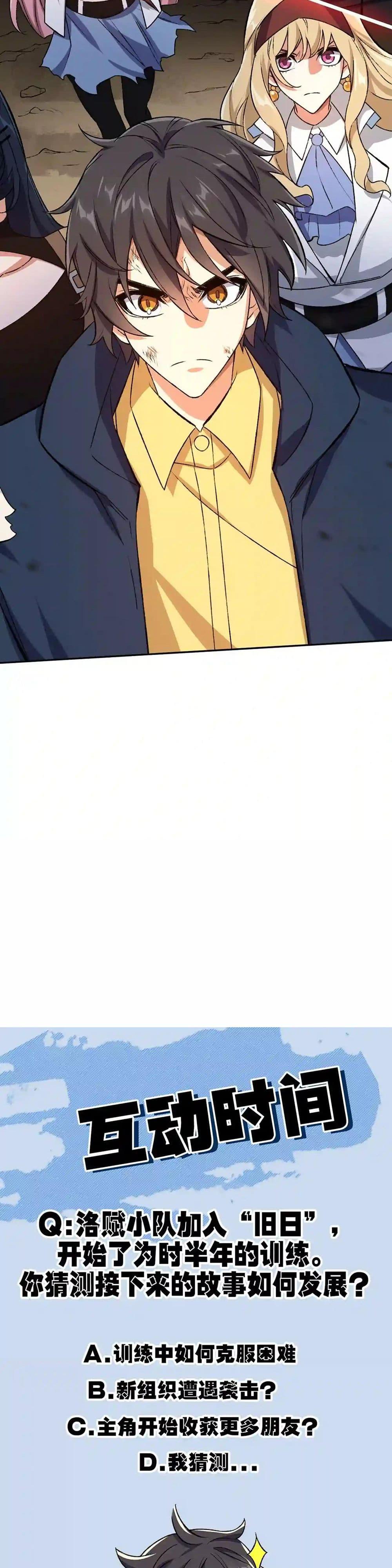 Manga-lc-com อ่านมังงะ อ่านการ์ตูน ออนไลน์ ฟรี An Hai Ji Yuan ตอนที่ 1 2 3 4 5 6 7 8 9 10 11 12 13 14 ฟรี ไม่มีโฆษณา Manga-lc - อ่าน มังงะ อ่าน การ์ตูน ออนไลน์ อ่านมังงะ ฟรี