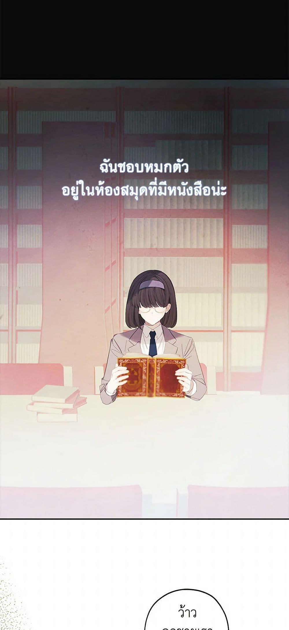 Manga-lc-com อ่านมังงะ อ่านการ์ตูน ออนไลน์ ฟรี The Princess’s Doll Shop ตอนที่ 1 2 3 4 5 6 7 8 9 10 11 12 13 14 ฟรี ไม่มีโฆษณา Manga-lc - อ่าน มังงะ อ่าน การ์ตูน ออนไลน์ อ่านมังงะ ฟรี