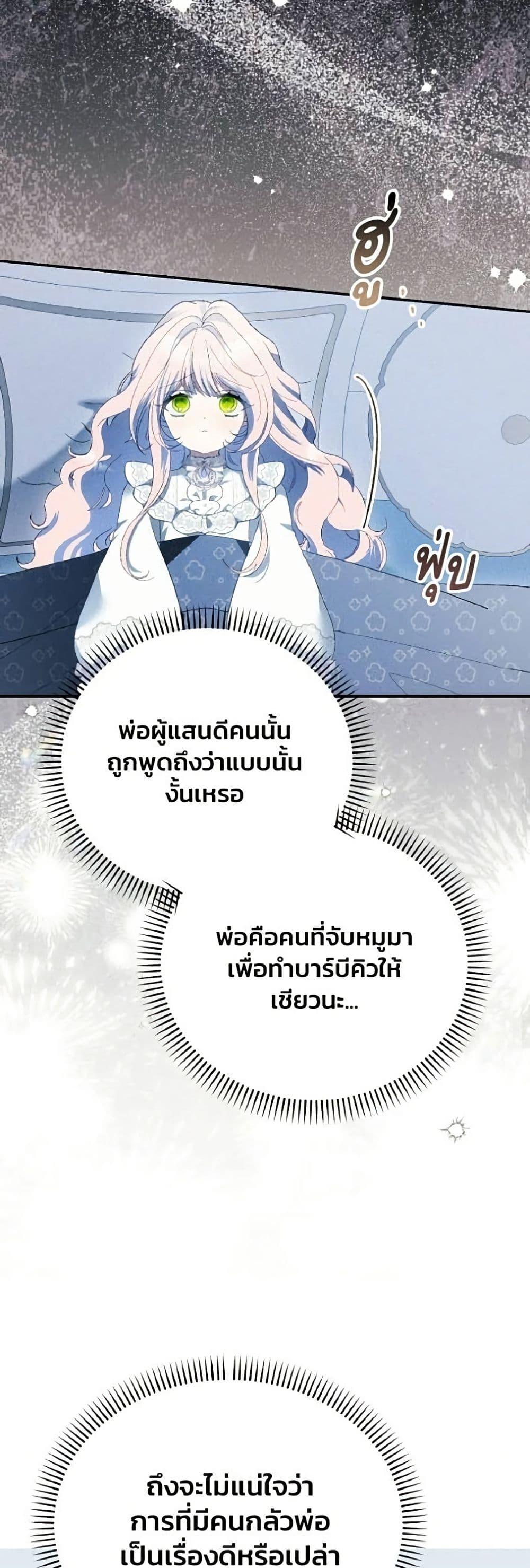 Manga-lc-com อ่านมังงะ อ่านการ์ตูน ออนไลน์ ฟรี I Will Protect My Tyrant Dad! ตอนที่ 1 2 3 4 5 6 7 8 9 10 11 12 13 14 ฟรี ไม่มีโฆษณา Manga-lc - อ่าน มังงะ อ่าน การ์ตูน ออนไลน์ อ่านมังงะ ฟรี